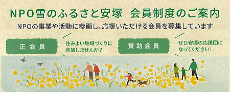 事業のご案内パンフレット